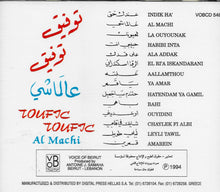 Load image into Gallery viewer, توفيق توفيق = Toufic Toufic* : عالماشي = Al Machi (CD, Album)