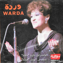 Load image into Gallery viewer, وردة* = Warda : ما عندكش فكرة / بدوب في الهوى (حفلة) (CD, Album, RE)