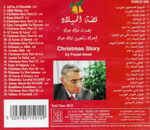 Load image into Gallery viewer, ميشلين خليفة = Micheline Khalife* : قصة الميلاد = Christmas Story (CD, Album)
