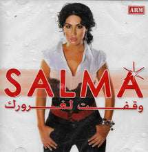 Load image into Gallery viewer, Salma* : وقفت لغرورك (CD, Album)