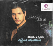 Load image into Gallery viewer, جمال ياسين = Jamal Yassine* : بتنسيني حياتي 2011 (CD, Album, Dig)