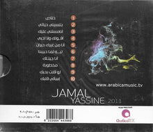 Load image into Gallery viewer, جمال ياسين = Jamal Yassine* : بتنسيني حياتي 2011 (CD, Album, Dig)