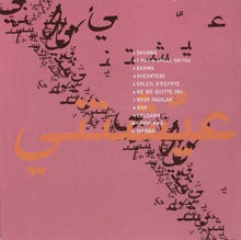 Load image into Gallery viewer, Natacha Atlas : Ayeshteni (CD, Album)