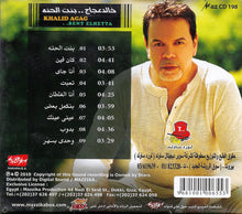 Load image into Gallery viewer, خالد عجاج = Khalid Agag* : بنت الحته = Bent Elhetta (CD, Album, Sli)