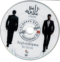 Load image into Gallery viewer, راغب علامة : Ba'sha'ak - بعشقك (CD, Album, Ltd, Dig + DVD-V, Ltd, Exc)