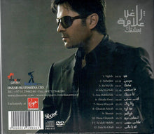 Load image into Gallery viewer, راغب علامة : Ba'sha'ak - بعشقك (CD, Album, Ltd, Dig + DVD-V, Ltd, Exc)