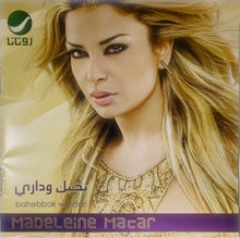 Load image into Gallery viewer, مادلين مطر : بحبك وداري - bahebbak wa dari (CD, Album)
