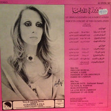 Load image into Gallery viewer, فيروز* : في الأولمبيا الجزء الاول = Fairuz In Concert At The Olympia-Paris Volume One (LP, Album)