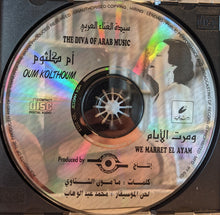 Load image into Gallery viewer, Oum Kalthoum : ومرت الأيام - We Marret El Ayam (CD, Album)