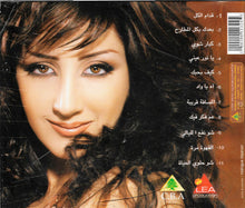 Load image into Gallery viewer, Darine Hadchiti* : قدام الكل (CD, Album)