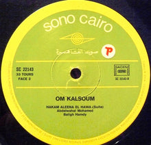 Load image into Gallery viewer, أم كلثوم* = Om Kalsoum* : Hakam Aleena El Hawa (LP, Album)