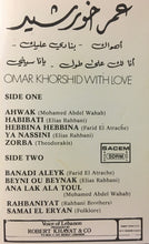 Load image into Gallery viewer, Omar Khorshid : Omar Khorshid With Love (Cass, Album)