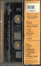 Load image into Gallery viewer, Alabina : The Album (Cass, Album)