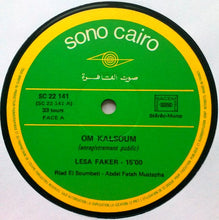 Load image into Gallery viewer, Om Kalsoum* : لسه فاكر = Lesa Faker (LP, Album, Mono)