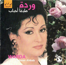 Load image into Gallery viewer, وردة* = Warda : طبعا أحباب - يا ليل طول = Tabahn Ahbaba - Ya Leyl Tawal (CD, Album, RE)