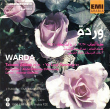 Load image into Gallery viewer, وردة* = Warda : طبعا أحباب - يا ليل طول = Tabahn Ahbaba - Ya Leyl Tawal (CD, Album, RE)