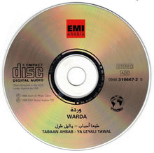 Load image into Gallery viewer, وردة* = Warda : طبعا أحباب - يا ليل طول = Tabahn Ahbaba - Ya Leyl Tawal (CD, Album, RE)