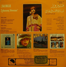 Load image into Gallery viewer, فيروز* = Fairuz : لبنان الحقيقي جايي = Lebanon Forever (LP, Gat)