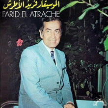 Load image into Gallery viewer, الموسيقار فريد الأطرش* = Farid El Atrache : الليلة النور هل علينا = Elleyla Alnour Hal Aleyna (LP)