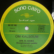 Load image into Gallery viewer, أم كلثوم* = Om Kalsoum* : أهل الهوى = Ahl El Hawa (LP, Album)