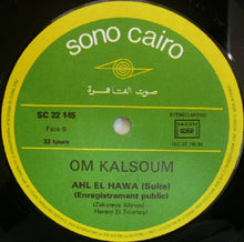 Load image into Gallery viewer, أم كلثوم* = Om Kalsoum* : أهل الهوى = Ahl El Hawa (LP, Album)