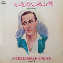 Load image into Gallery viewer, محمد أمين = Mohamad Amine* : الجزء الثاني = Volume 2 (LP, Comp)