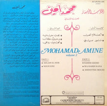 Load image into Gallery viewer, محمد أمين = Mohamad Amine* : الجزء الثاني = Volume 2 (LP, Comp)