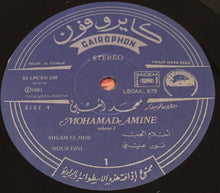 Load image into Gallery viewer, محمد أمين = Mohamad Amine* : الجزء الثاني = Volume 2 (LP, Comp)