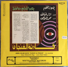 Load image into Gallery viewer, عبد الحليم حافظ = Abdel Halim Hafez* : قارئة الفنجان = Kariat Al Fengan (LP, Album)