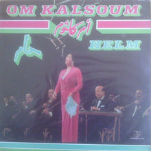Load image into Gallery viewer, Om Kalsoum* : حلم Helm (LP)