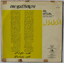 Load image into Gallery viewer, أم كلثوم* = Om Kalsoum* : الأطلال = Al Atlal (LP, Album, RE)