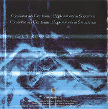 Load image into Gallery viewer, E-Type : The Explorer (CD, Album)