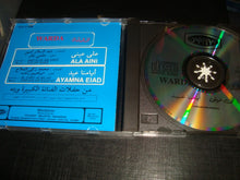 Load image into Gallery viewer, Warda : Ala Aini (CD, Album)