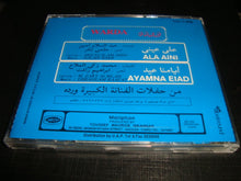 Load image into Gallery viewer, Warda : Ala Aini (CD, Album)
