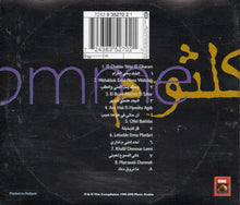 Load image into Gallery viewer, أم كلثوم* = Omme Kolsoum* : La Diva (CD, Comp)