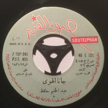 Load image into Gallery viewer, عبد الحليم حافظ = Abdel-Halim Hafez* : جانا الهوى = Gana El-Hawa (7", Single)