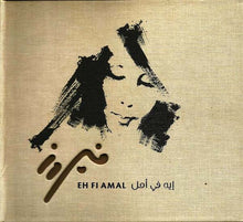 Load image into Gallery viewer, فيروز* = Fayrouz* : إيه في أمل = Eh Fi Amal (CD, Album, Dig)
