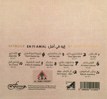 Load image into Gallery viewer, فيروز* = Fayrouz* : إيه في أمل = Eh Fi Amal (CD, Album, Dig)