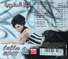 Load image into Gallery viewer, ليلا المغربية : Lella 2007 (CD, Album, Sli)