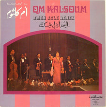 Load image into Gallery viewer, Om Kalsoum* : آه من أجل عينيك Amen Agle Aenek (LP, Album, RP)