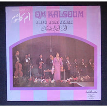 Load image into Gallery viewer, Om Kalsoum* : آه من أجل عينيك Amen Agle Aenek (LP, Album, RP)