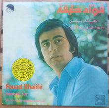 Load image into Gallery viewer, Fouad Khalifé* : Hebbak Sirr / Ya Droub El Mazroua Wouroud (7")