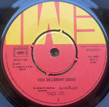 Load image into Gallery viewer, Fouad Khalifé* : Hebbak Sirr / Ya Droub El Mazroua Wouroud (7")