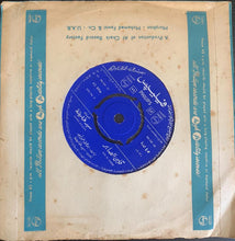 Load image into Gallery viewer, سيد خليفة : EZAIOKOM - ALBI EL SABER ازيكم - قلبي الصابر (7", Single)