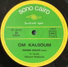 Load image into Gallery viewer, Om Kalsoum* : هذه ليلتي Hazihi Leilati (LP, Album, RE)