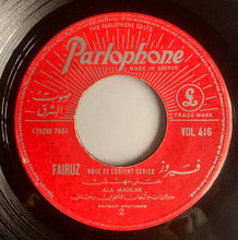 Load image into Gallery viewer, Fairuz : بياع الخواتم / على مهلك (7")