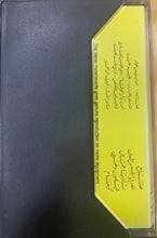 Load image into Gallery viewer, Sabah :  الوهم "Al Wahm" (Cass, Album)