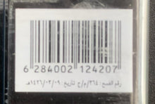 Load image into Gallery viewer, AC/DC : Back In Black (Cass, Album, meg)