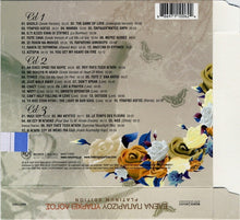 Load image into Gallery viewer, Έλενα Παπαρίζου* : Υπάρχει Λόγος (Box, Pla + 2xCD, Album, RE + CD, EP)