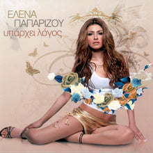 Load image into Gallery viewer, Έλενα Παπαρίζου* : Υπάρχει Λόγος (Box, Pla + 2xCD, Album, RE + CD, EP)